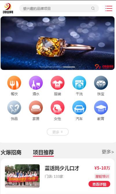 360截图20200401115000539.jpg