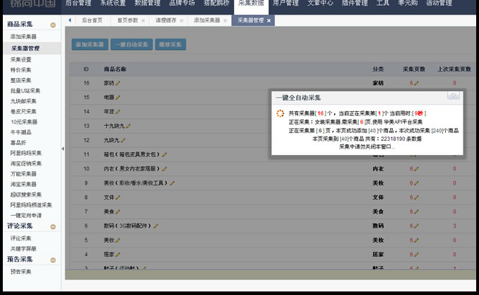 捕获2.PNG
