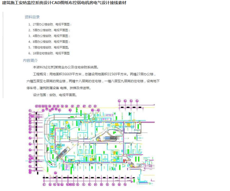 微信截图_20200619105232.png