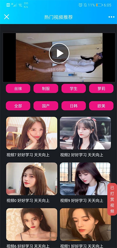 2019诺诺二开视频打赏源码 带试看+超级防封+VIP付费看视频+代理平台 安装教程