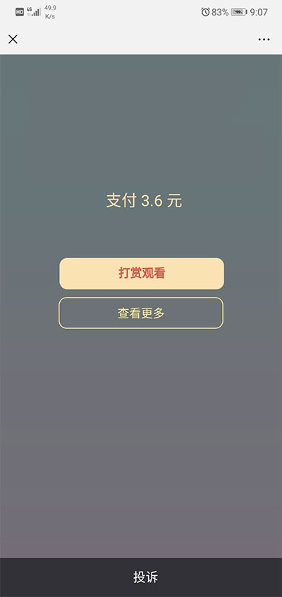2019诺诺二开视频打赏源码 带试看+超级防封+VIP付费看视频+代理平台 安装教程