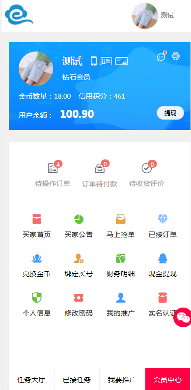 QQ截图20200812140412.png