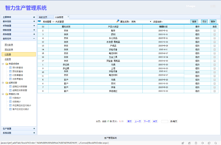 53f1072af15dd8638a0c87bd49df4e28.jpg