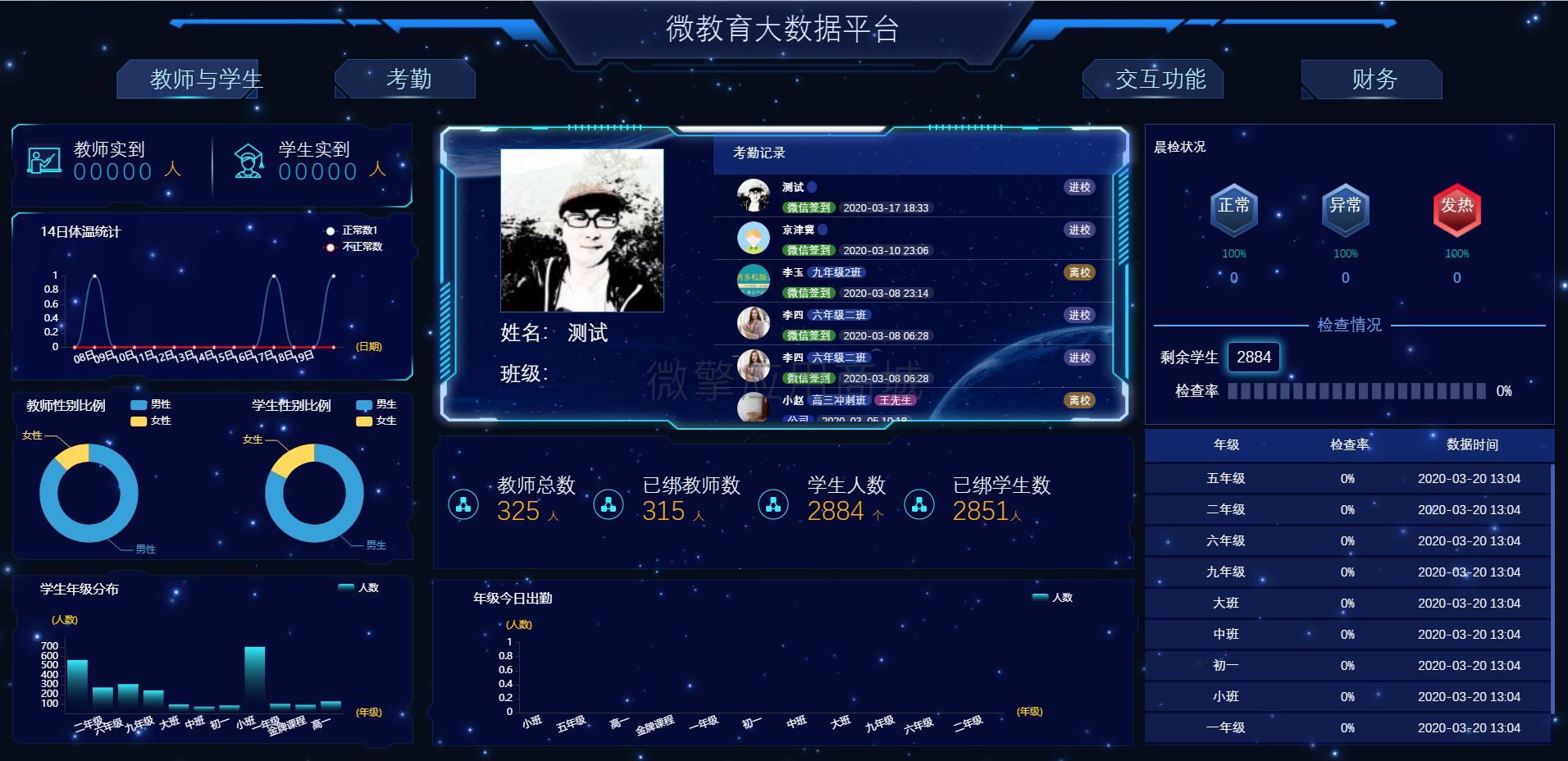 TIM图片20200320130508.png