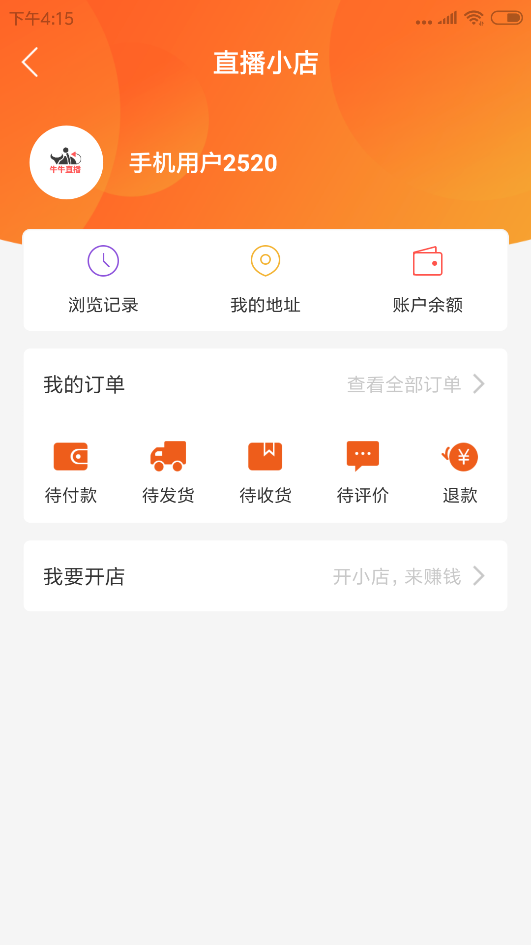 Screenshot_2020-09-11-16-15-02-323_com.dawei.phon.png