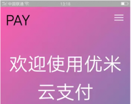 【源码亲测可演示】聚合免签约支付平台 第三方第四方免签支付带免费发卡平台源码