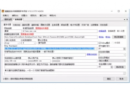 【源码亲测可演示】PHP最牛版本关关采集器10.5无限制版 开启站群模式 送关关采集规则