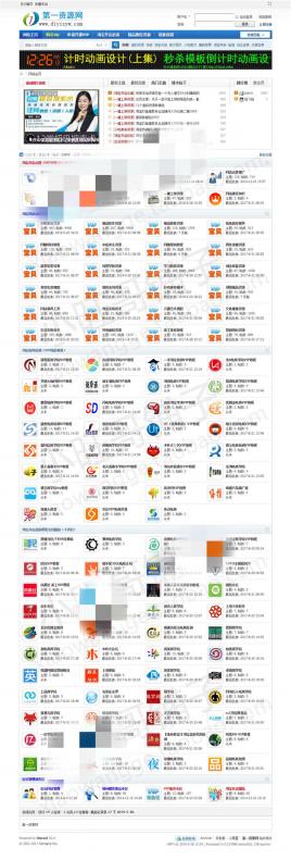 【源码亲测可演示】2019年7月最新款Discuz3.4 GBK内核源码 第一资源网网站源码 VIP开通会员